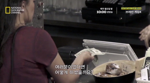 [실험] 타인의 무례함이 도덕성에 미치는 영향.jpg | 인스티즈