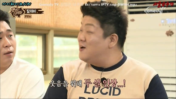 순식간에 두살 먹어 40대 된 유민상 | 인스티즈