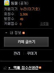 대정정보통신 이미지