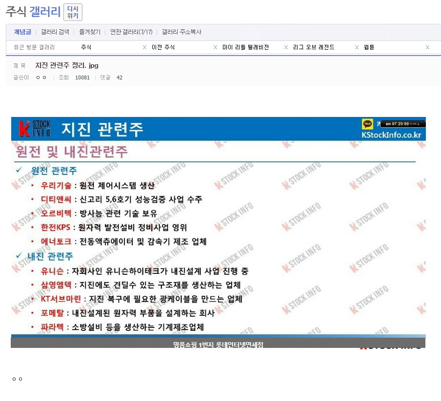 주진설계.jpg | 인스티즈