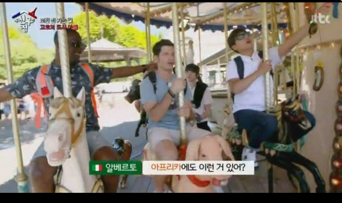 아프리카에도 이런거 있어? | 인스티즈