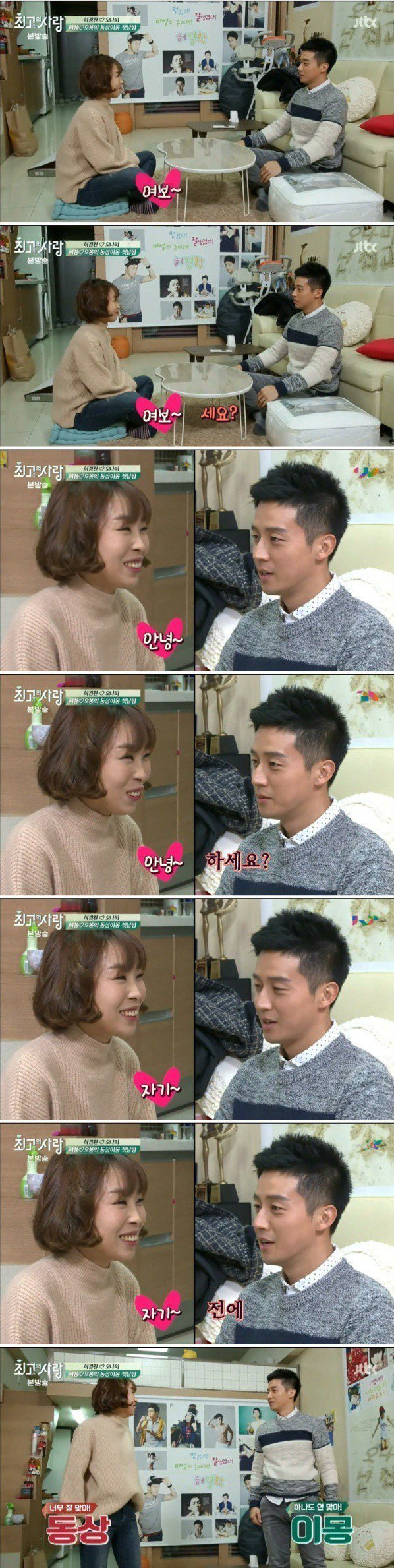 역대급 철벽남 | 인스티즈
