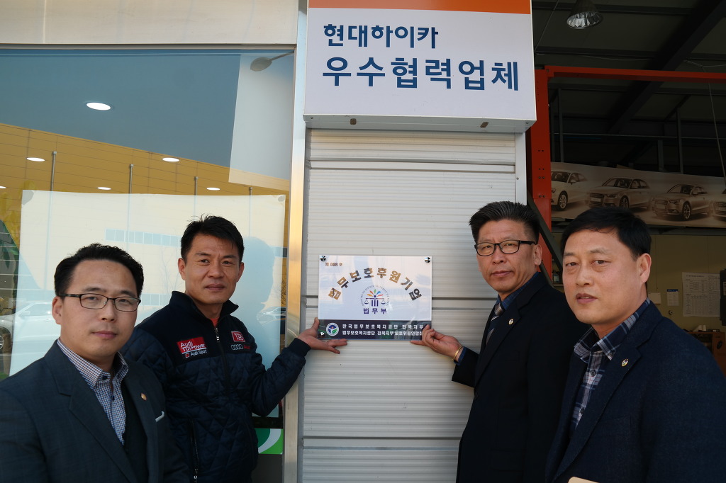용자동차공업사 이미지