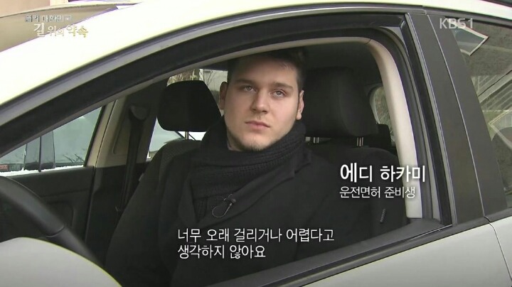 독일 운전자들 수준ㄷㄷㄷ | 인스티즈