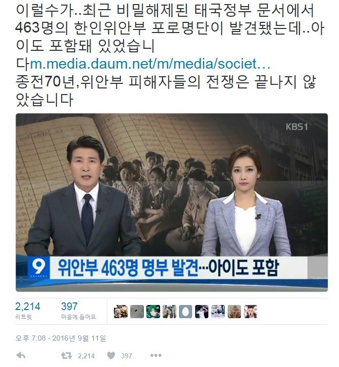 까도까도 나오는 | 인스티즈