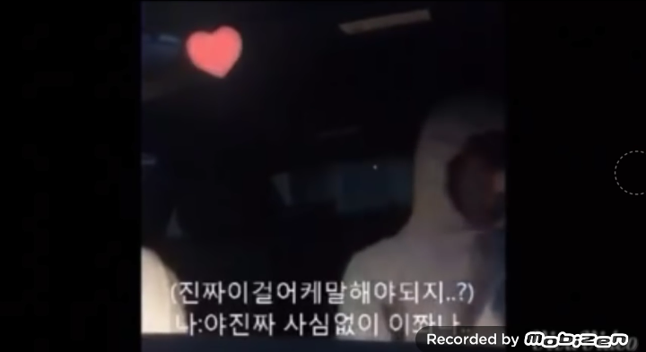떡볶이 연애순정남의 몰카수준 | 인스티즈