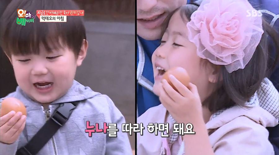 [오마이베이비] 태린이의 모든걸 따라하는 누나바라기 태오ㅋㅋㅋㅋ | 인스티즈