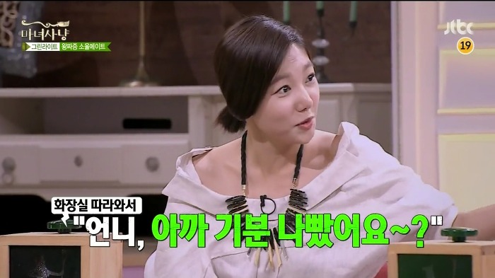 [마녀사냥] 남자들은 모르는 여자들의 여우짓.jpg | 인스티즈
