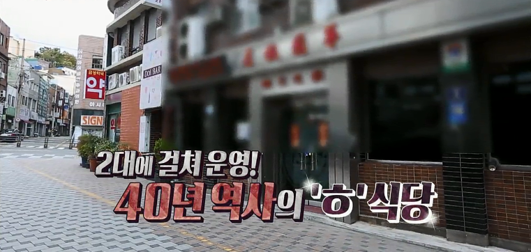 부산반점 이미지