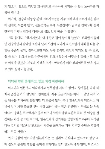 수기상사 이미지
