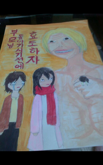 창의력 넘치는 초등학생 포스터 모음 | 인스티즈