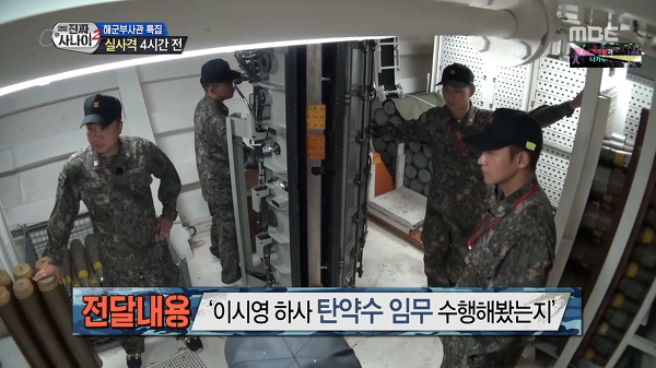 웃겨서 죽을뻔한 진짜사나이 레전드 | 인스티즈