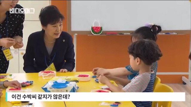 대통령의 공감능력.jpg | 인스티즈