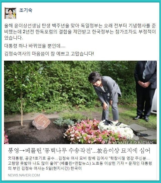 국격이 올라가는 이유 | 인스티즈