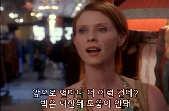 똥차한테 휘둘리면서 아직도 정신못차리는친구년들 소환시키고싶네 | 인스티즈