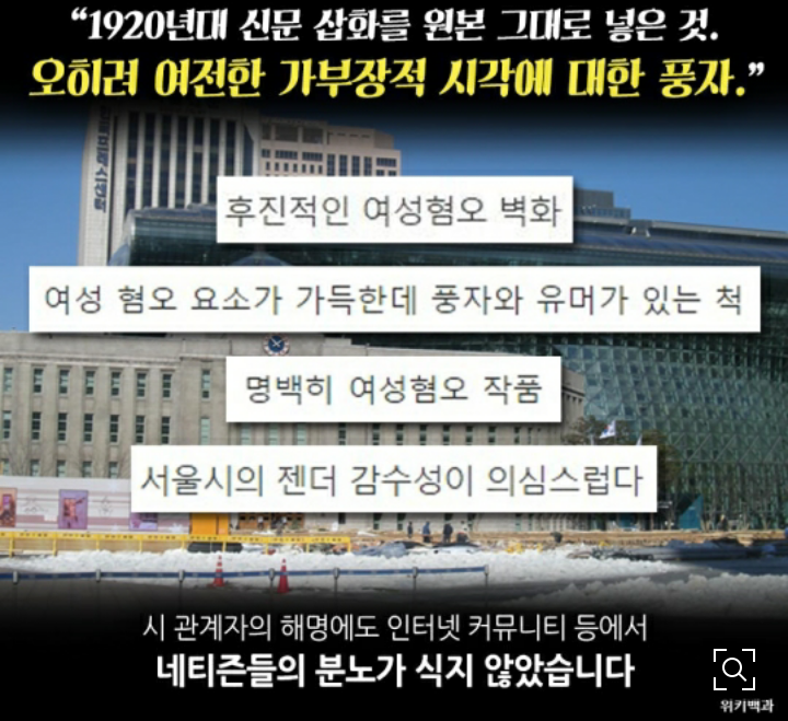  빽 하나는 들어줘야 신여성 이라고요? | 인스티즈