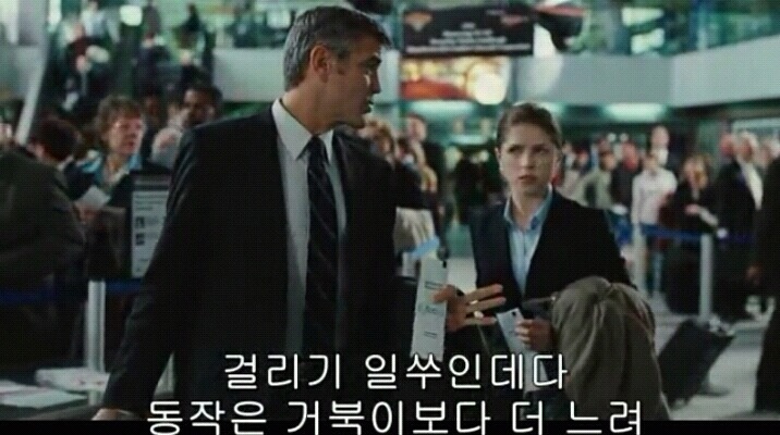 공항 검색대에서 동양인 뒤에 서야 하는 이유 | 인스티즈