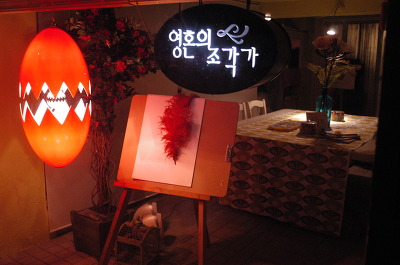 이윰스페이스 이미지