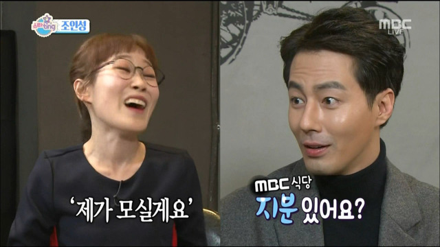 상암 MBC 처음 가 본 연예인.jpg (feat.지분있어요?) | 인스티즈
