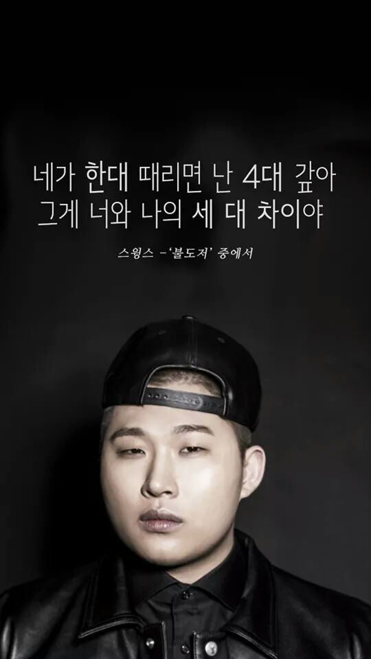 지리는 펀치라인들 | 인스티즈