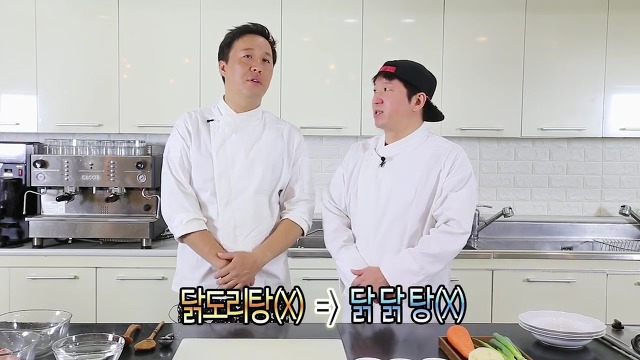 닭도리탕 VS 닭볶음탕.JPG | 인스티즈