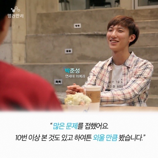 수능만점자가 말하는 대한민국수능 | 인스티즈