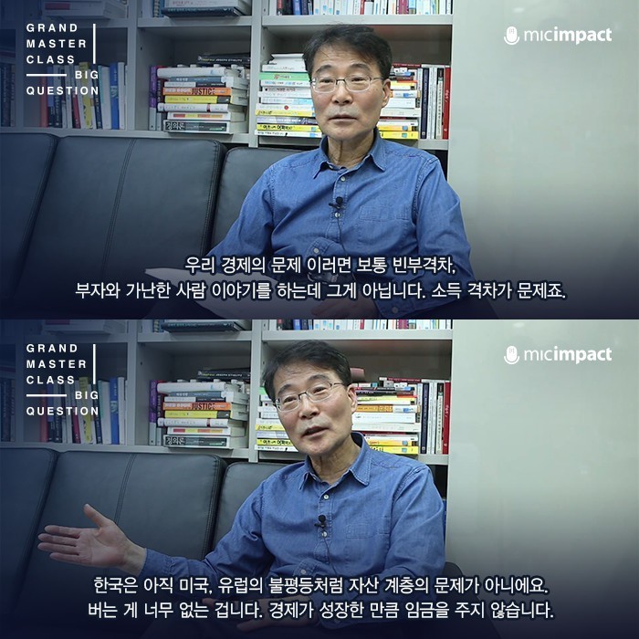 대한민국 전 세대에 걸쳐 걸려 있는 집단최면...jpg | 인스티즈