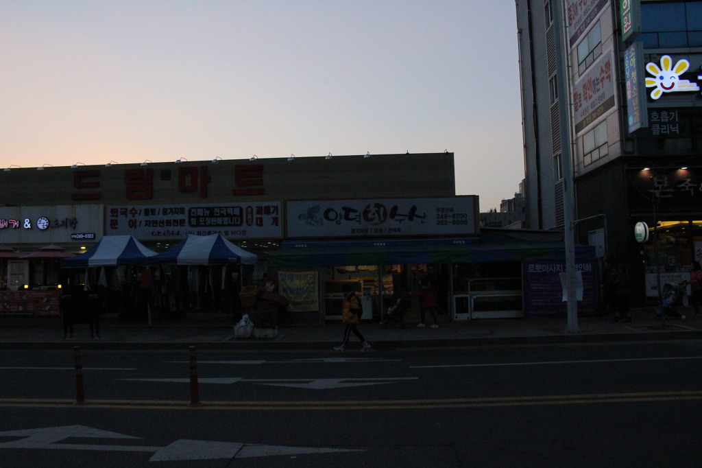 양덕회수산 이미지