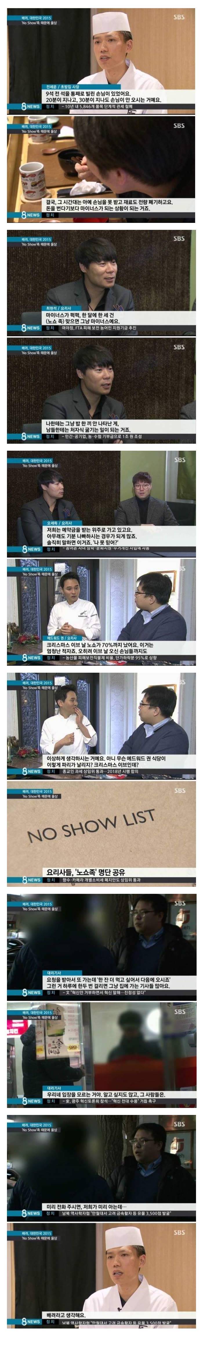 갑질의 왕국.jpg | 인스티즈