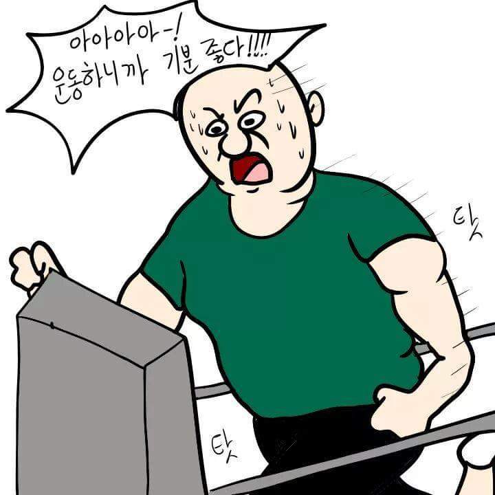 공감 만화 다이어트 | 인스티즈