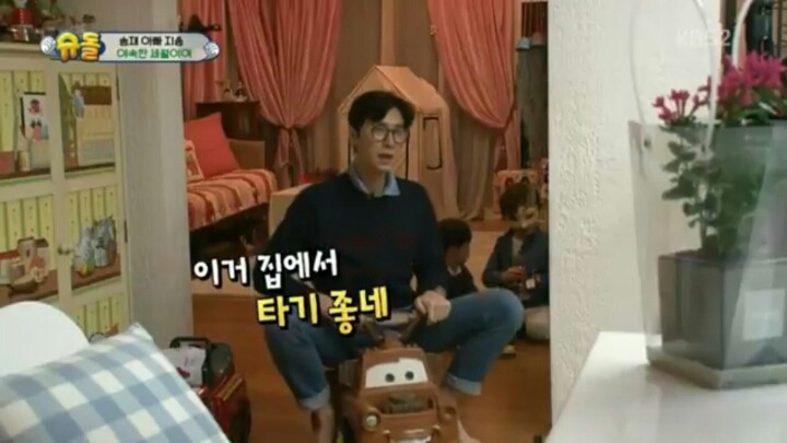 승재가 더 재미있는 이유 | 인스티즈