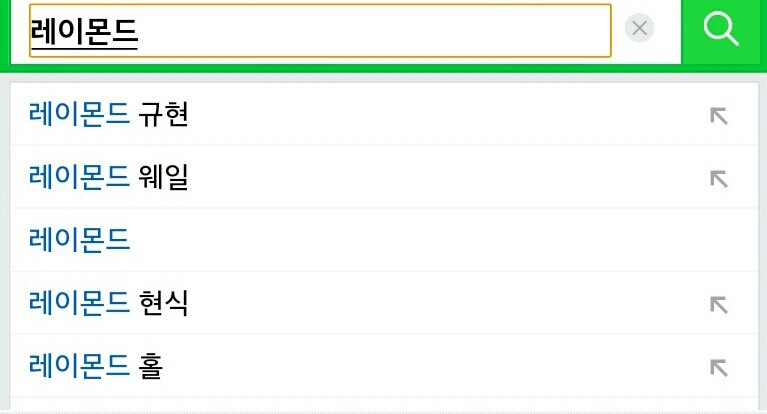 슈퍼주니어 규현 성(Family name) 논란... 끝나지 않는 의혹(Neverending...) | 인스티즈