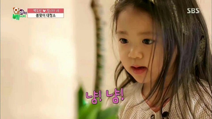 식물과 소통하는 서우 | 인스티즈