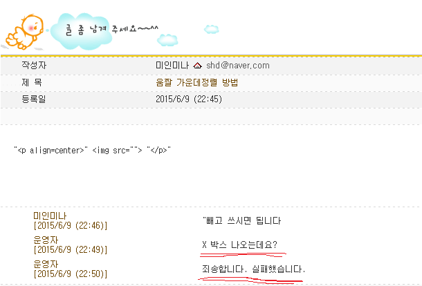 살면서 여아이돌 팬페 처음 만들어본 아재.jpg (빅뱅남덕주의) | 인스티즈