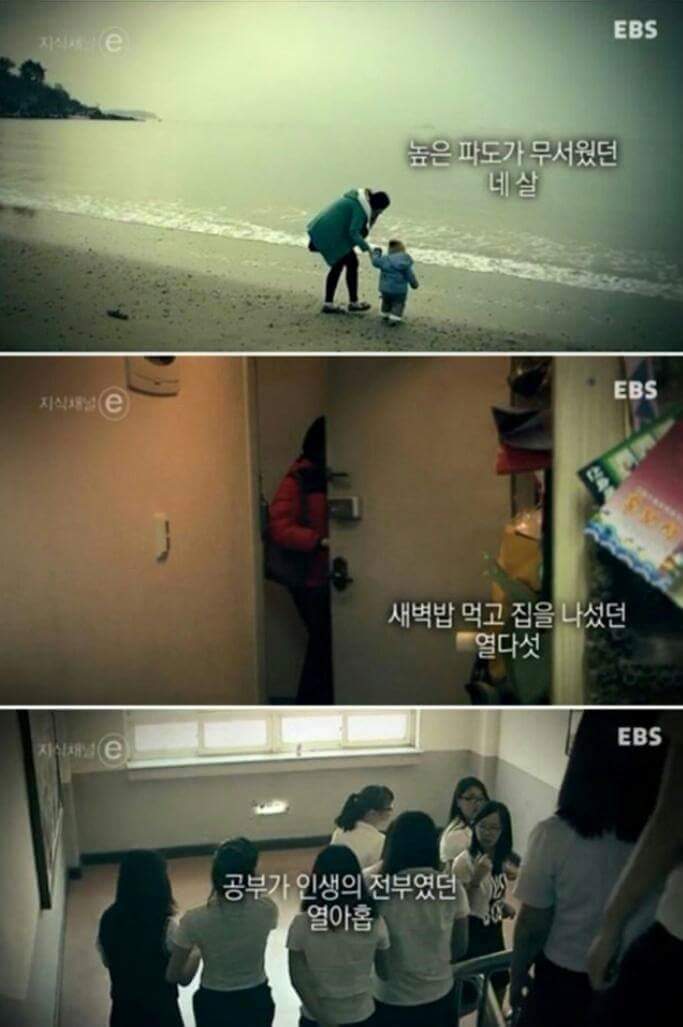 엄마의 시간 | 인스티즈