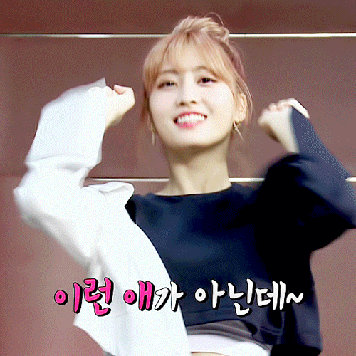 히라이 모모.gif | 인스티즈