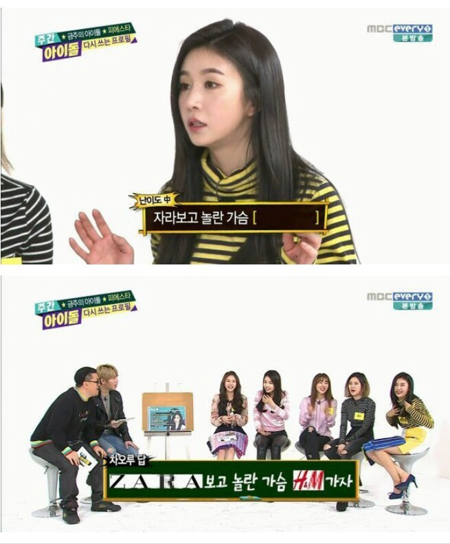 차오루 약 한사발 한 드립.jpg | 인스티즈
