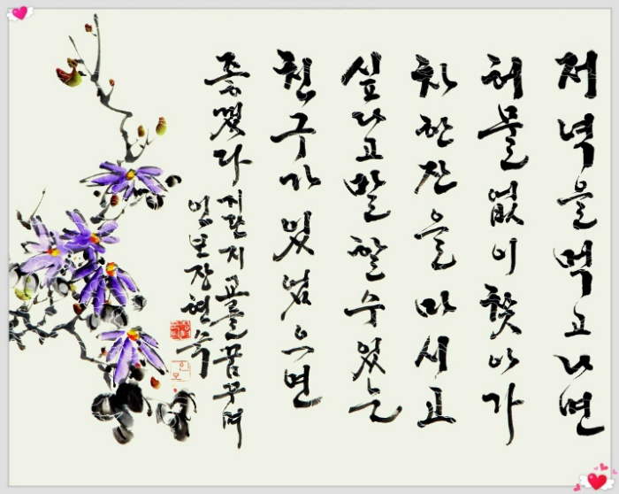 무담시 이미지