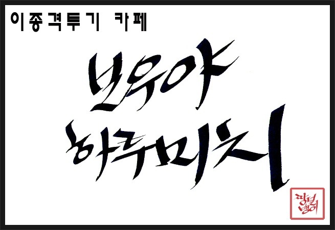 고양이 키우는 집에서 생선 구웠을때...gif | 인스티즈