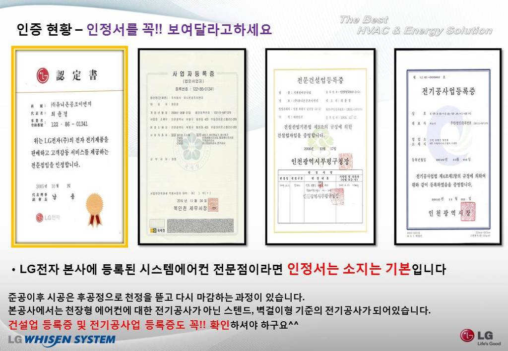 시스템ENG 이미지