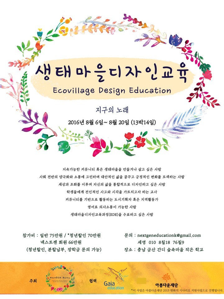 마을디자인 이미지