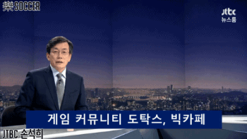 한국에서 장사하는 외국인의 서러움 | 인스티즈