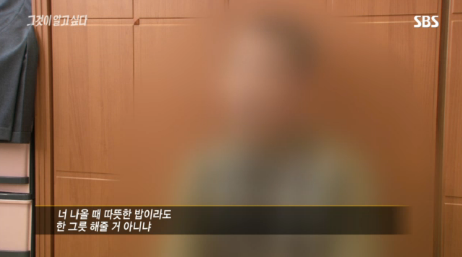 [그것이알고싶다] 살인범의 걸음걸이 3 | 인스티즈