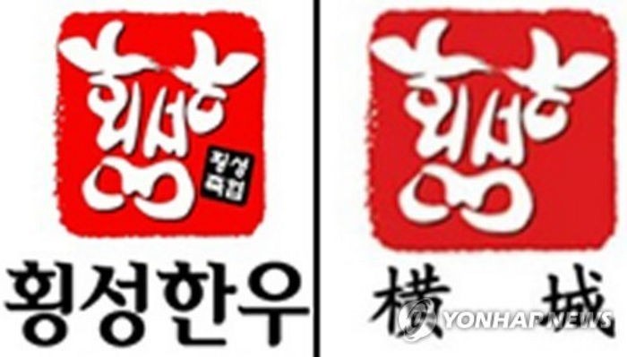 중국에 빼앗긴 우리나라 국산 브랜드 7가지 | 인스티즈