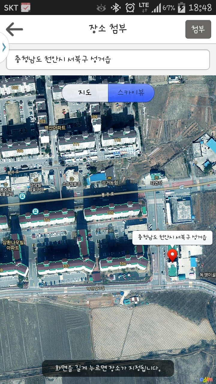 삼환세차장 이미지