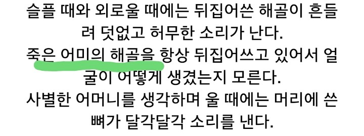 탕구리 만화.jpg | 인스티즈