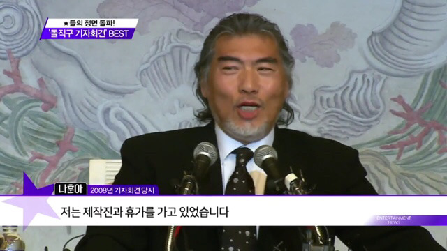 연예인 루머 해명 기자회견 레전드.jpg | 인스티즈