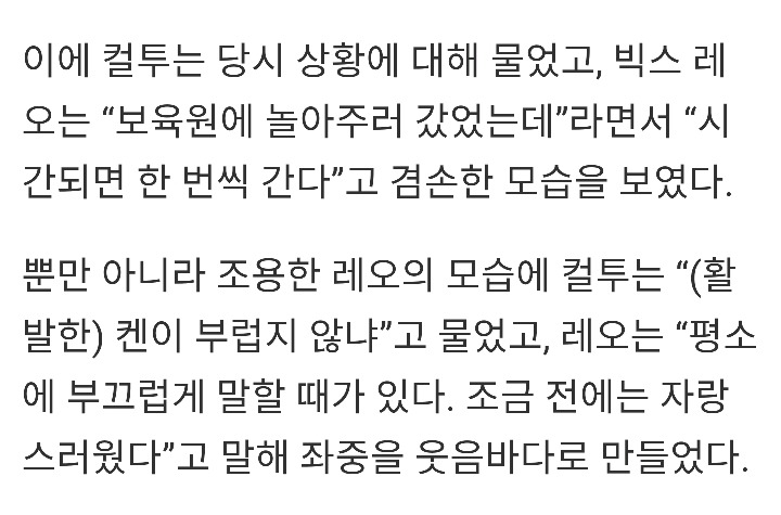 아기를 좋아하는 남자아이돌이 몇년째하고있는 선행.jpg | 인스티즈