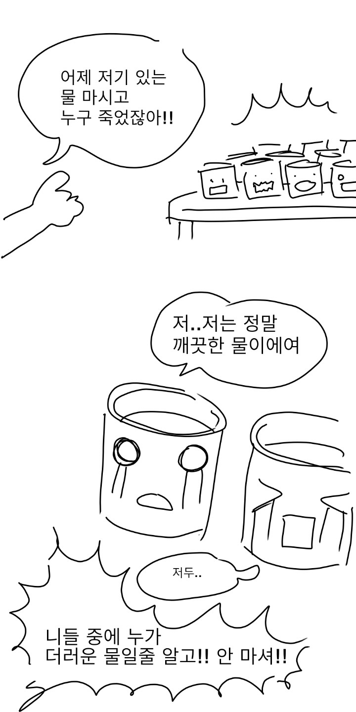 정상적인 사회 | 인스티즈