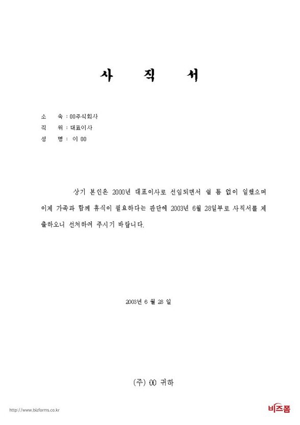내일 아침 눈 떠서 접했을 때 가장 멘붕오는 소식 고르기 | 인스티즈